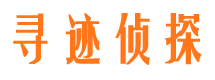 沙河口找人公司